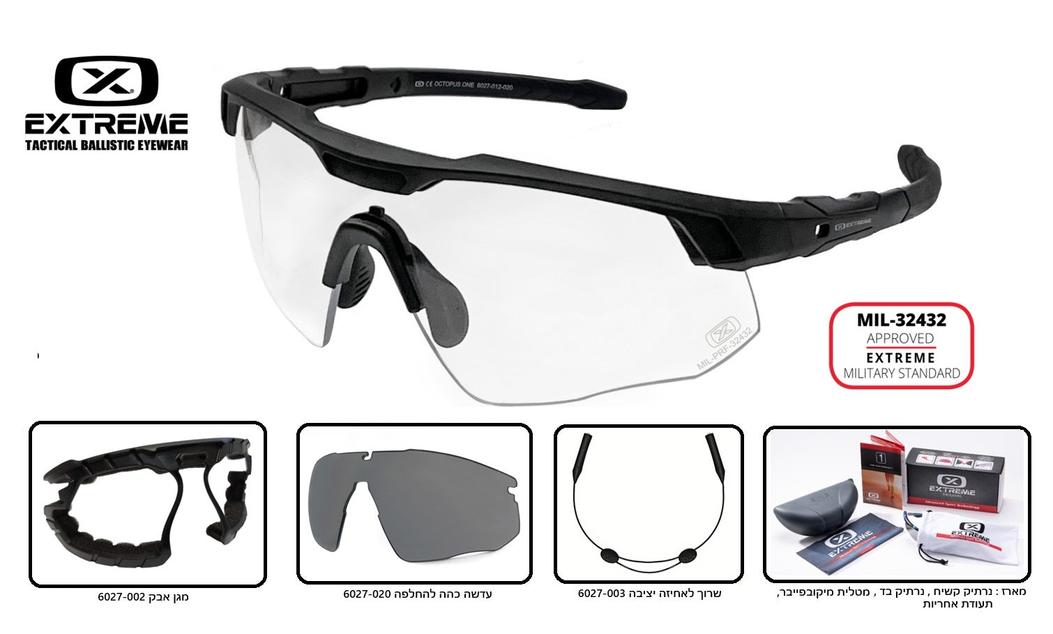 Octopos One 6027 set Glasses tactical meeting standard military (like The Guardian Brothers)
