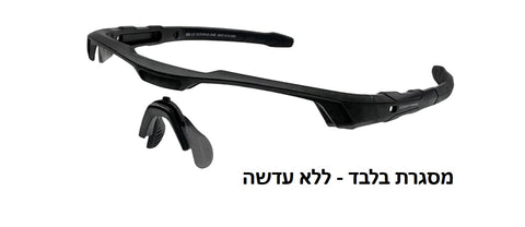 Octopus One 6027 Black matte (frame only)