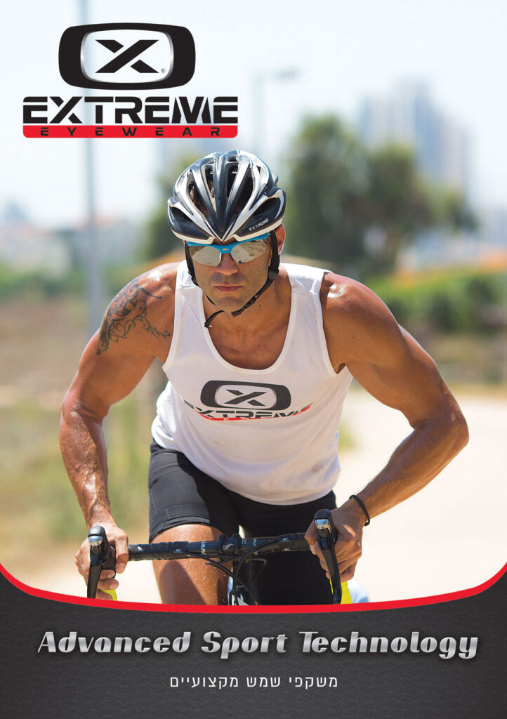 Cycling Sunglasses – The Complete Guide to Choosing the Right Model