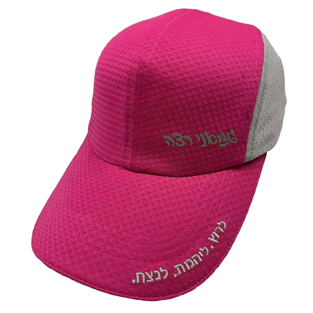 Hat Running Moisture-Wicking Pink German running