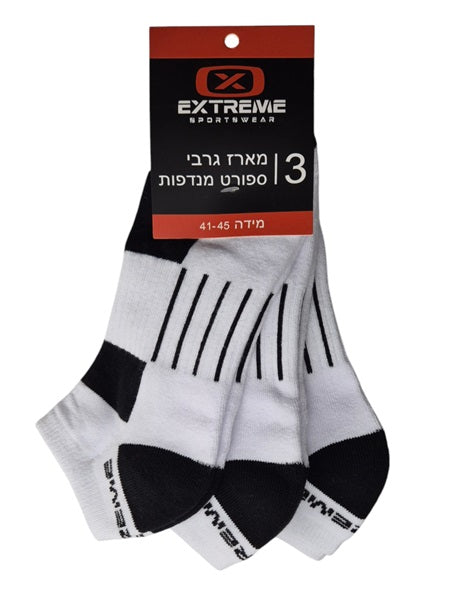 Set 3 pairs Socks White Black for men